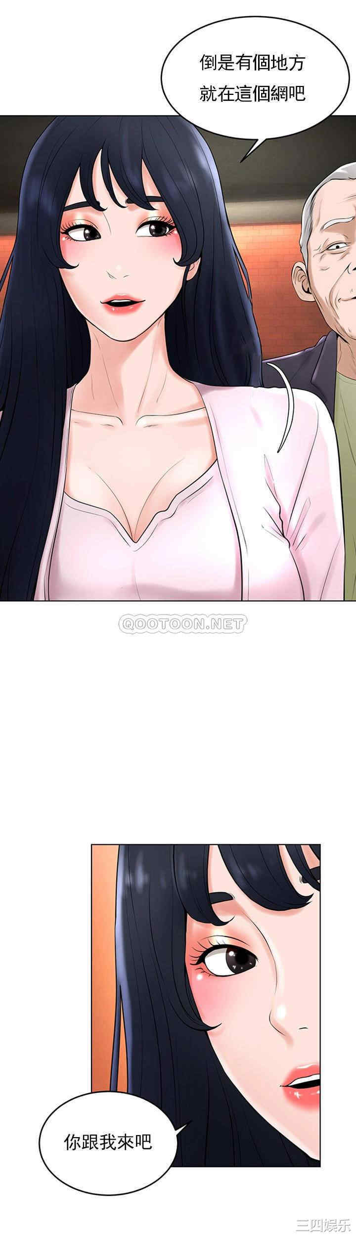 韩国漫画撞球甜心/台球甜心韩漫_撞球甜心/台球甜心-第35话在线免费阅读-韩国漫画-第33张图片