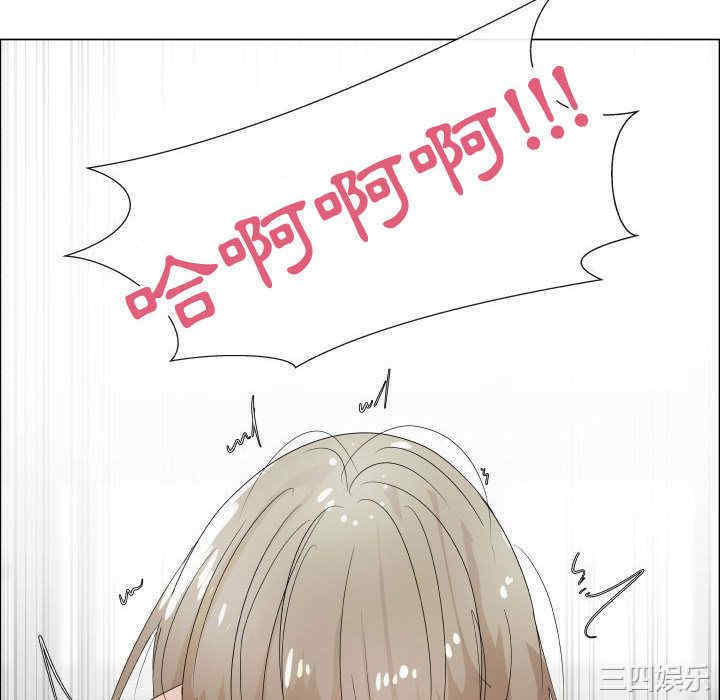 韩国漫画代理爱情韩漫_代理爱情-第42话在线免费阅读-韩国漫画-第82张图片