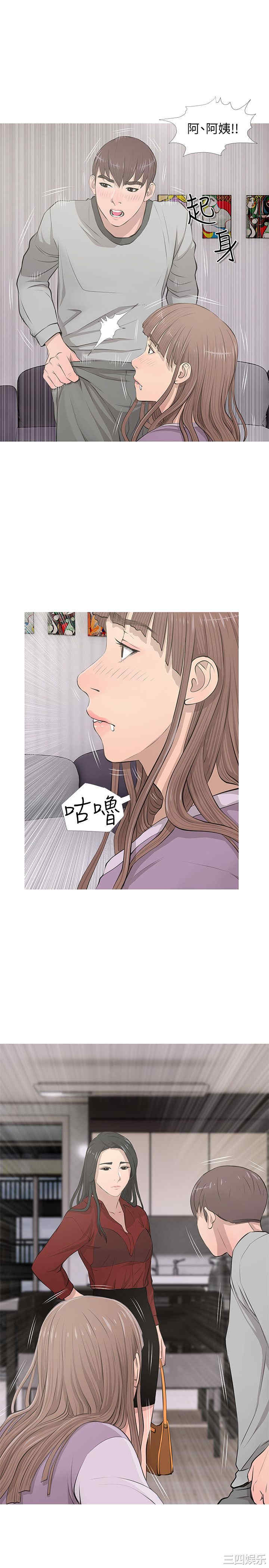 韩国漫画阿姨的秘密韩漫_阿姨的秘密-第14话在线免费阅读-韩国漫画-第23张图片