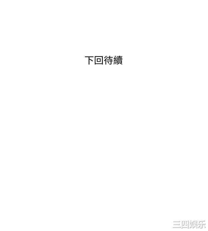 韩国漫画阿姨的秘密韩漫_阿姨的秘密-第14话在线免费阅读-韩国漫画-第24张图片