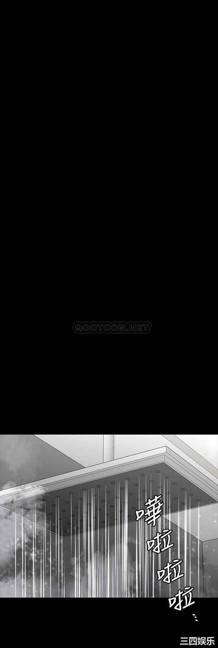 韩国漫画韩漫_交换游戏-第80话在线免费阅读-韩国漫画-第16张图片