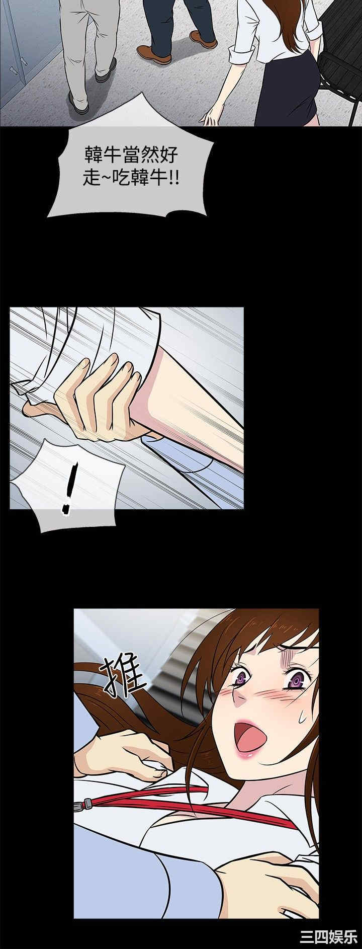 韩国漫画老婆回来了韩漫_老婆回来了-第20话在线免费阅读-韩国漫画-第15张图片