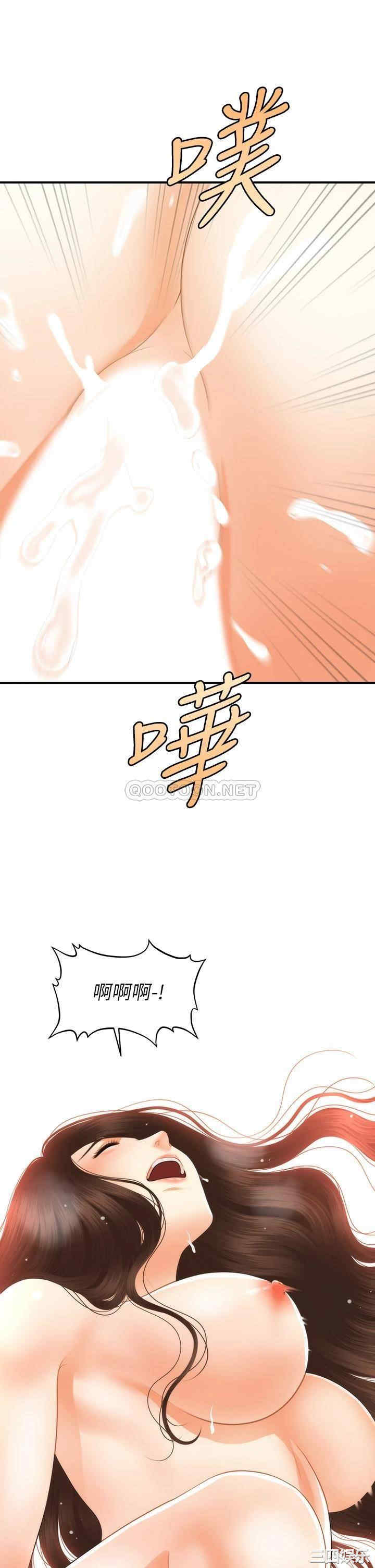 韩国漫画韩漫_医美奇鸡-第59话在线免费阅读-韩国漫画-第36张图片