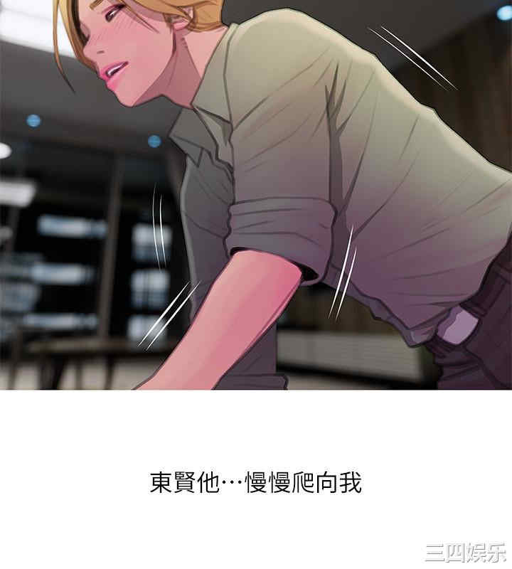 韩国漫画阿姨的秘密韩漫_阿姨的秘密-第62话在线免费阅读-韩国漫画-第12张图片