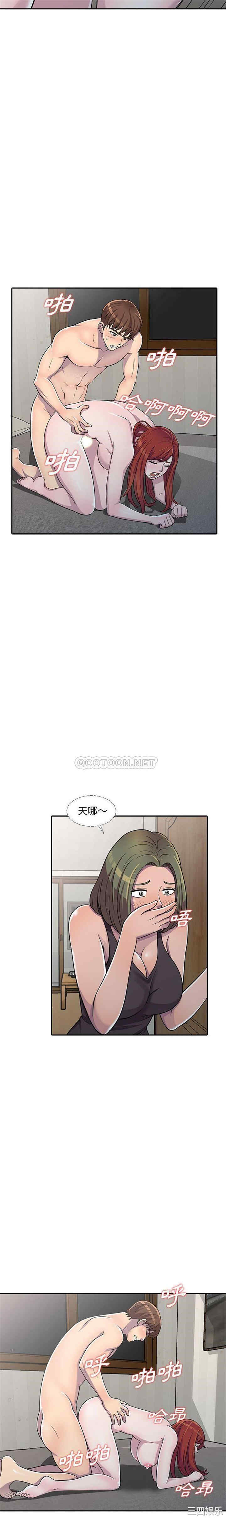 韩国漫画楼下房客不安分/偷食的滋味韩漫_楼下房客不安分/偷食的滋味-第6话在线免费阅读-韩国漫画-第6张图片