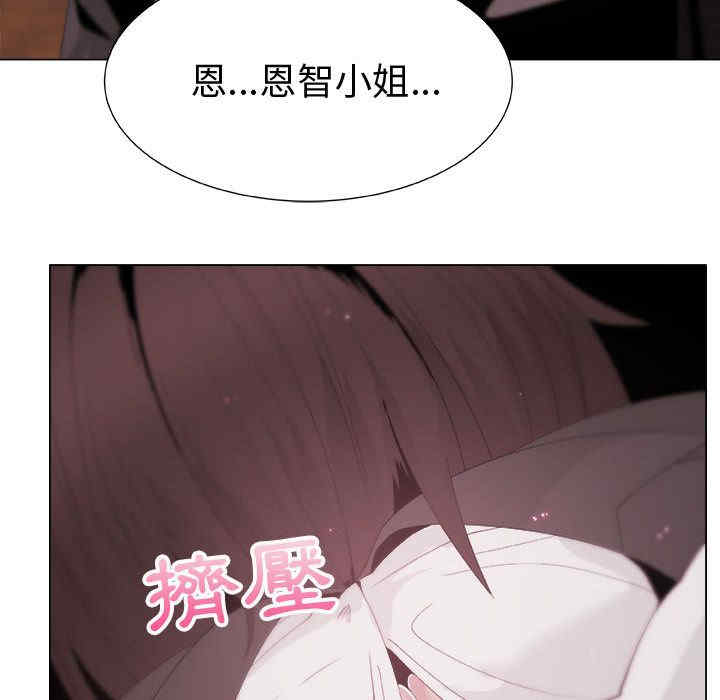 韩国漫画代理爱情韩漫_代理爱情-第11话在线免费阅读-韩国漫画-第53张图片