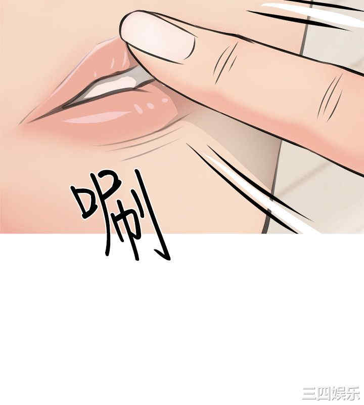 韩国漫画阿姨的秘密韩漫_阿姨的秘密-第一话在线免费阅读-韩国漫画-第28张图片