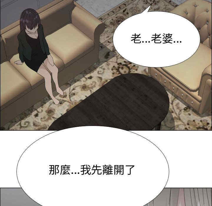 韩国漫画代理爱情韩漫_代理爱情-第42话在线免费阅读-韩国漫画-第91张图片