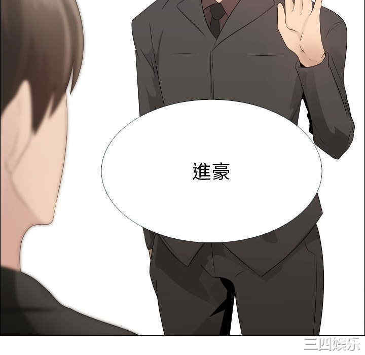 韩国漫画代理爱情韩漫_代理爱情-第20话在线免费阅读-韩国漫画-第88张图片