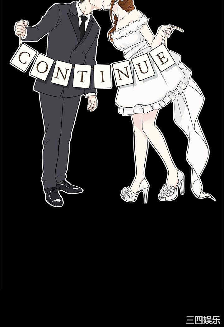 韩国漫画老婆回来了韩漫_老婆回来了-第5话在线免费阅读-韩国漫画-第30张图片