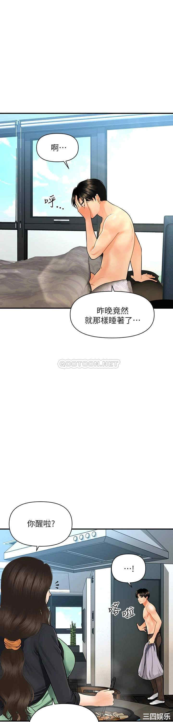 韩国漫画韩漫_医美奇鸡-第59话在线免费阅读-韩国漫画-第39张图片