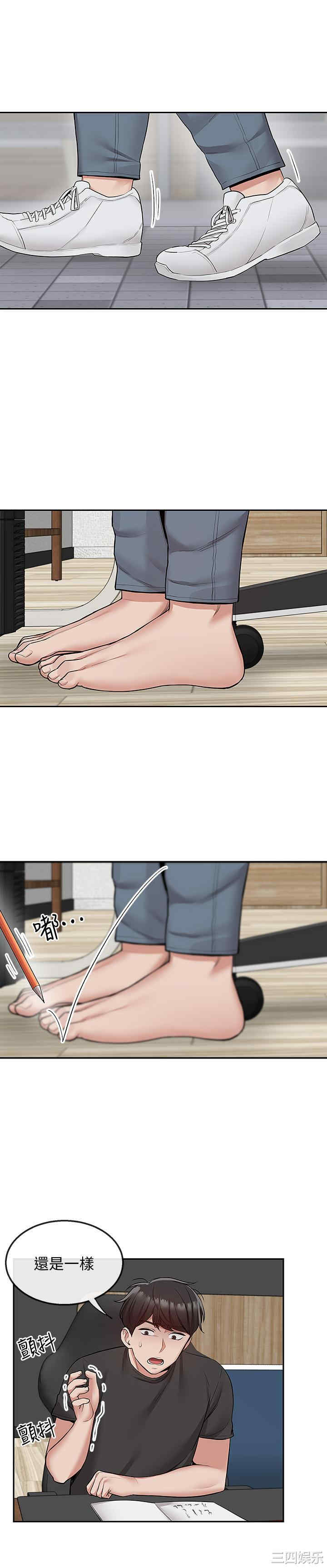 韩国漫画深夜噪音韩漫_深夜噪音-第46话在线免费阅读-韩国漫画-第18张图片