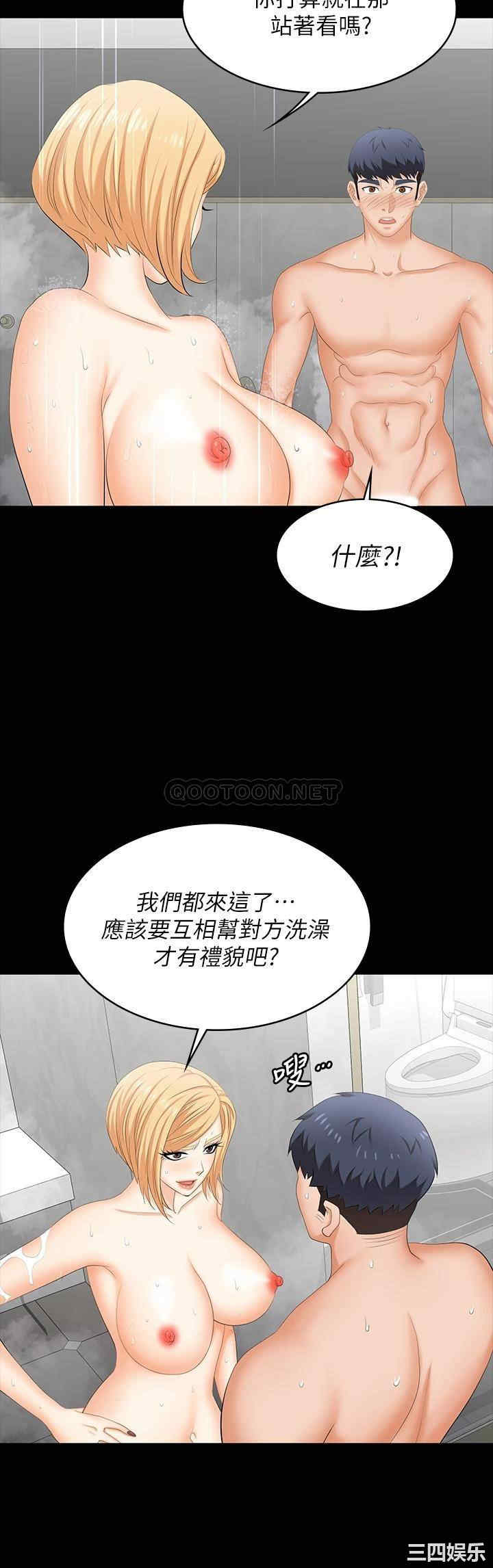 韩国漫画韩漫_交换游戏-第80话在线免费阅读-韩国漫画-第20张图片