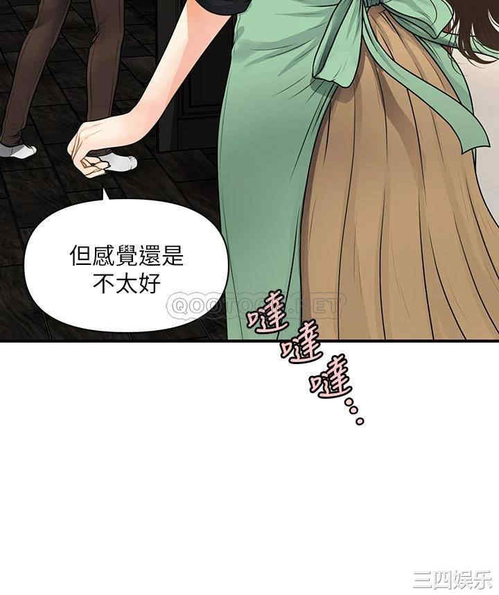韩国漫画韩漫_医美奇鸡-第59话在线免费阅读-韩国漫画-第41张图片