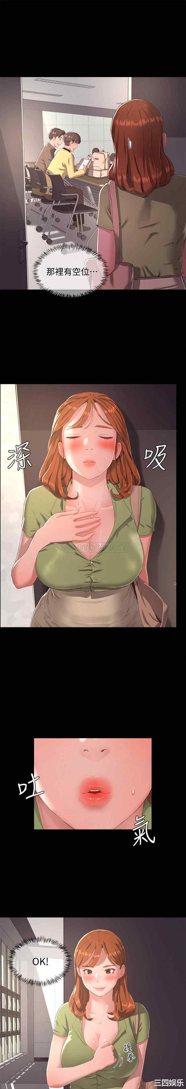 韩国漫画韩漫_夏日深处-第10话在线免费阅读-韩国漫画-第14张图片