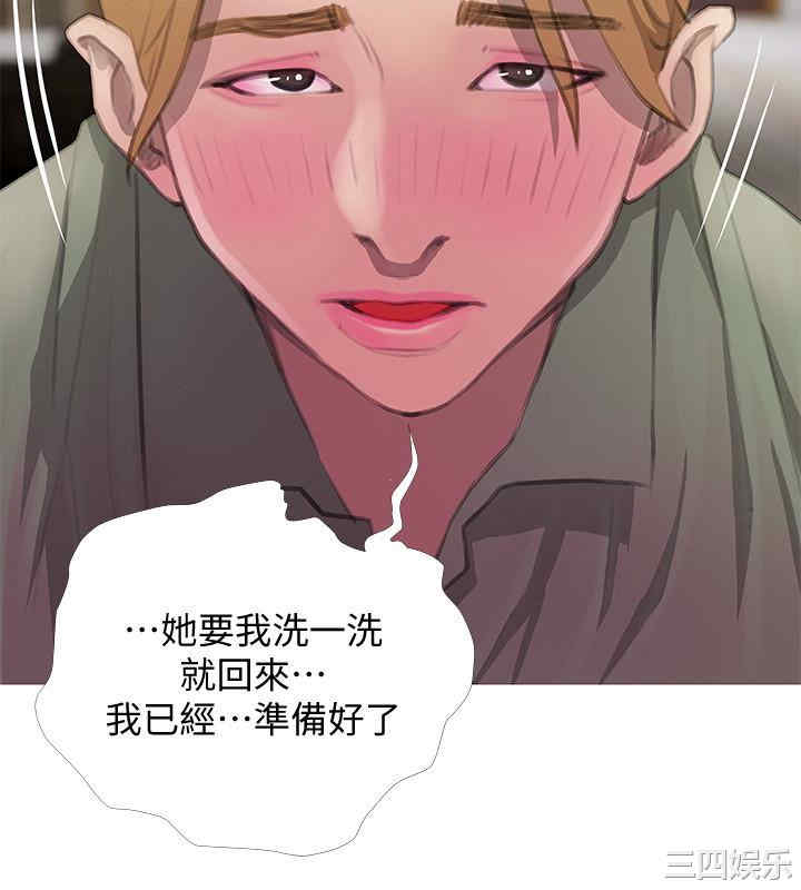 韩国漫画阿姨的秘密韩漫_阿姨的秘密-第62话在线免费阅读-韩国漫画-第16张图片