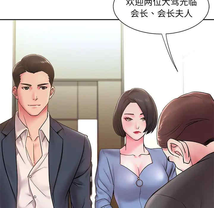 韩国漫画被抛弃的男人/男孩没人爱韩漫_被抛弃的男人/男孩没人爱-第一话在线免费阅读-韩国漫画-第60张图片