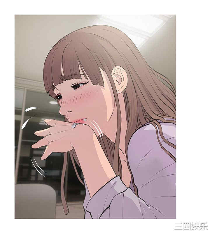 韩国漫画阿姨的秘密韩漫_阿姨的秘密-第15话在线免费阅读-韩国漫画-第2张图片