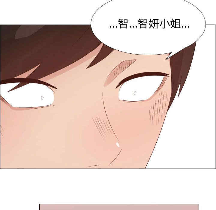 韩国漫画代理爱情韩漫_代理爱情-第30话在线免费阅读-韩国漫画-第23张图片