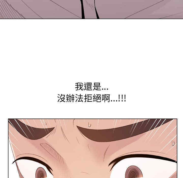 韩国漫画代理爱情韩漫_代理爱情-第11话在线免费阅读-韩国漫画-第59张图片