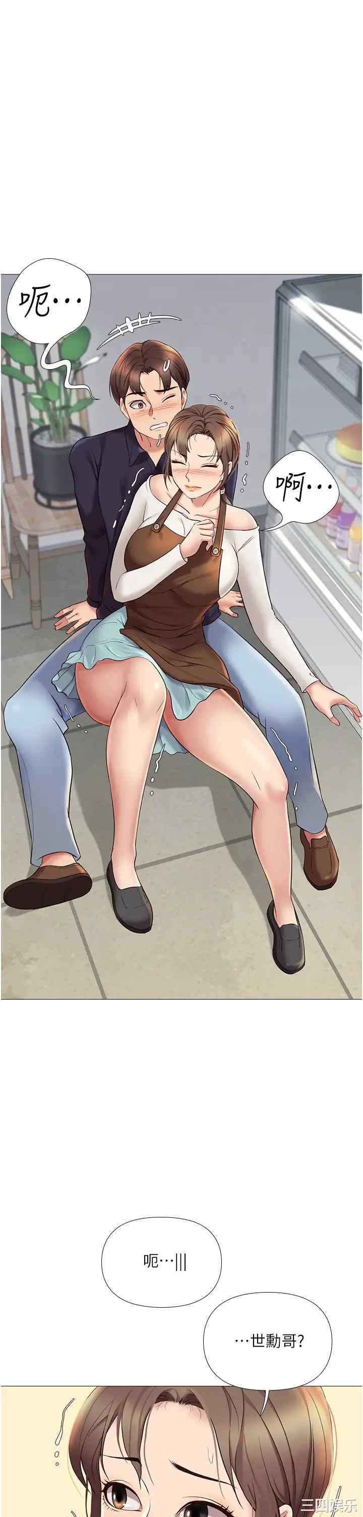 韩国漫画韩漫_女儿闺蜜都归ME-第12话在线免费阅读-韩国漫画-第1张图片