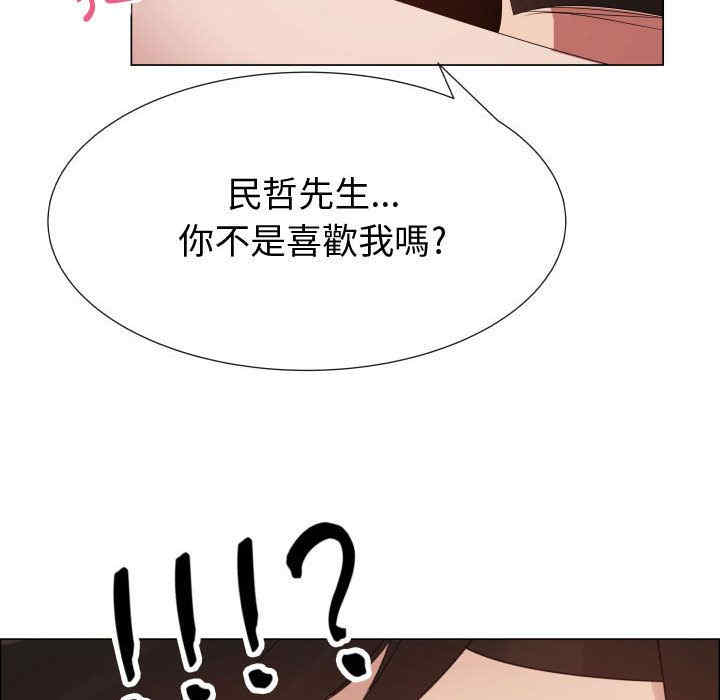 韩国漫画代理爱情韩漫_代理爱情-第30话在线免费阅读-韩国漫画-第25张图片
