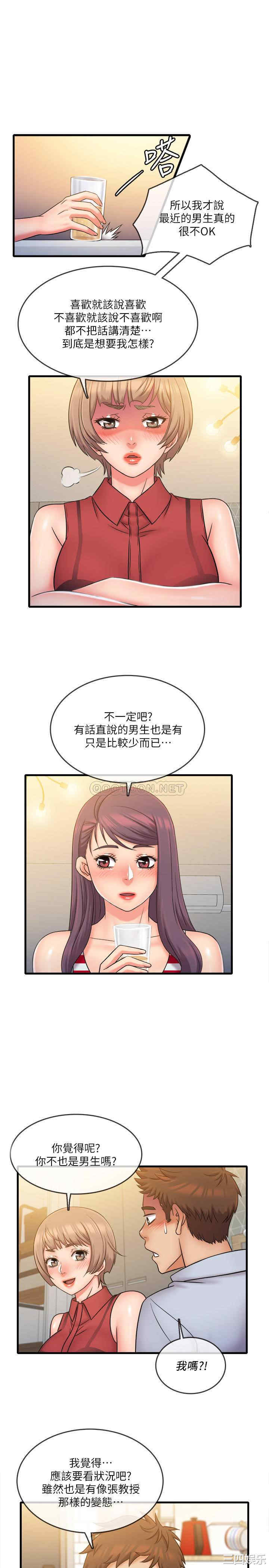 韩国漫画精奇打工仔韩漫_精奇打工仔-第28话在线免费阅读-韩国漫画-第2张图片