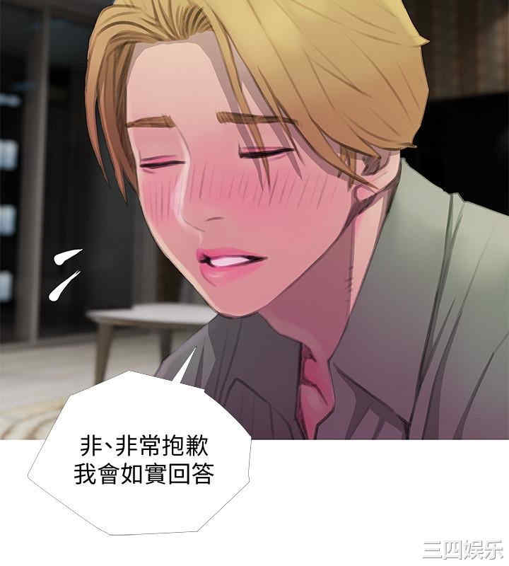 韩国漫画阿姨的秘密韩漫_阿姨的秘密-第62话在线免费阅读-韩国漫画-第18张图片