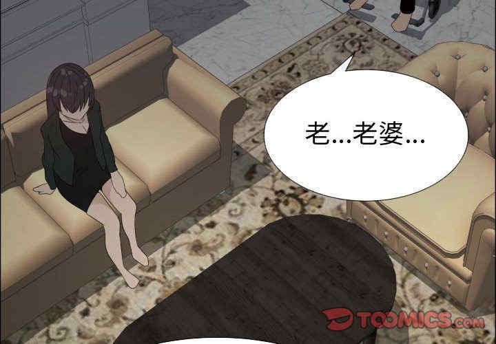 韩国漫画代理爱情韩漫_代理爱情-第43话在线免费阅读-韩国漫画-第2张图片