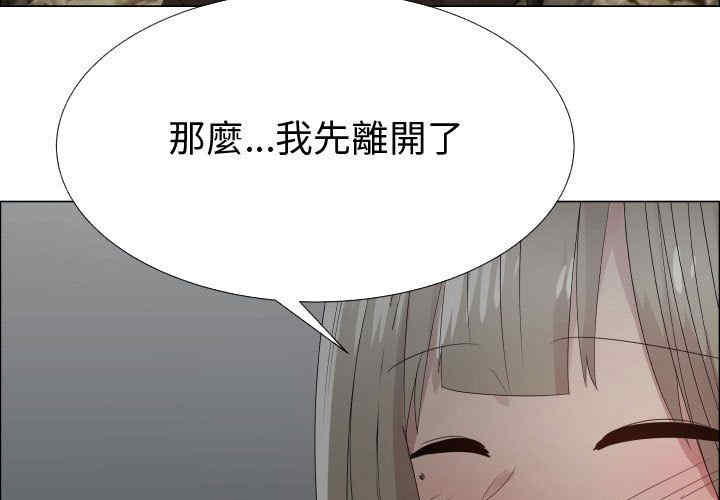 韩国漫画代理爱情韩漫_代理爱情-第43话在线免费阅读-韩国漫画-第3张图片