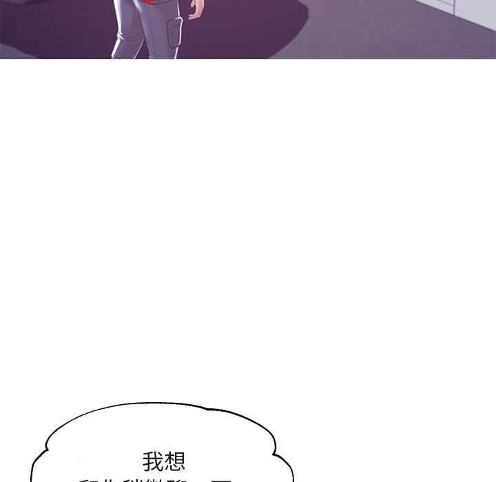 韩国漫画俏儿媳/媳妇单身中韩漫_俏儿媳/媳妇单身中-第44话在线免费阅读-韩国漫画-第116张图片