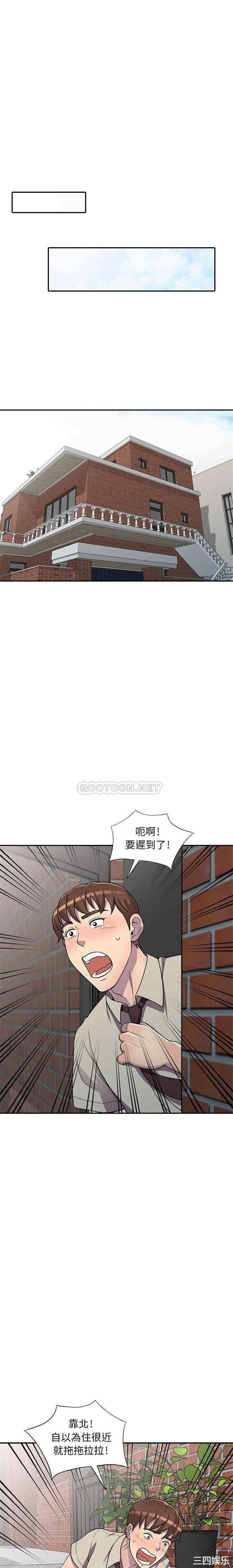 韩国漫画楼下房客不安分/偷食的滋味韩漫_楼下房客不安分/偷食的滋味-第6话在线免费阅读-韩国漫画-第16张图片