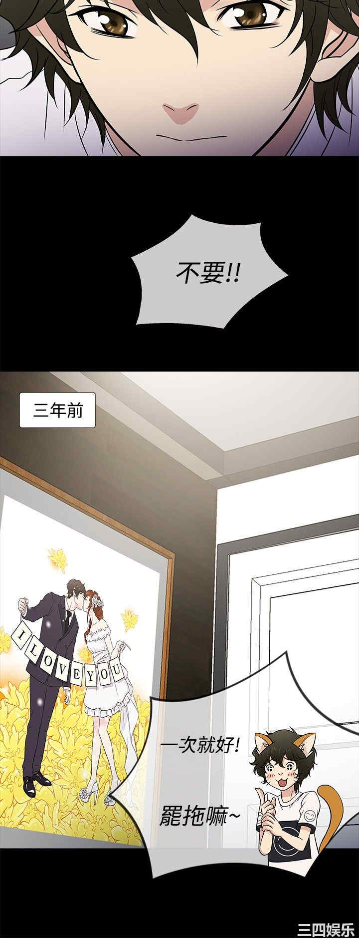 韩国漫画老婆回来了韩漫_老婆回来了-第21话在线免费阅读-韩国漫画-第6张图片
