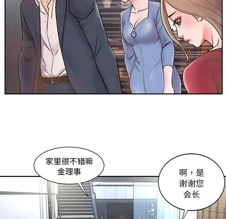 韩国漫画被抛弃的男人/男孩没人爱韩漫_被抛弃的男人/男孩没人爱-第一话在线免费阅读-韩国漫画-第65张图片