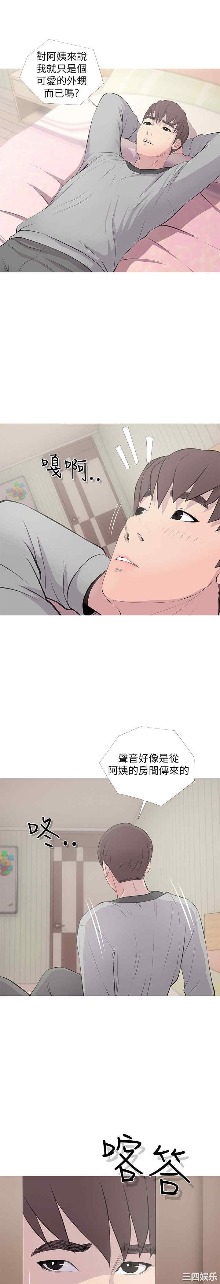 韩国漫画阿姨的秘密韩漫_阿姨的秘密-第15话在线免费阅读-韩国漫画-第7张图片