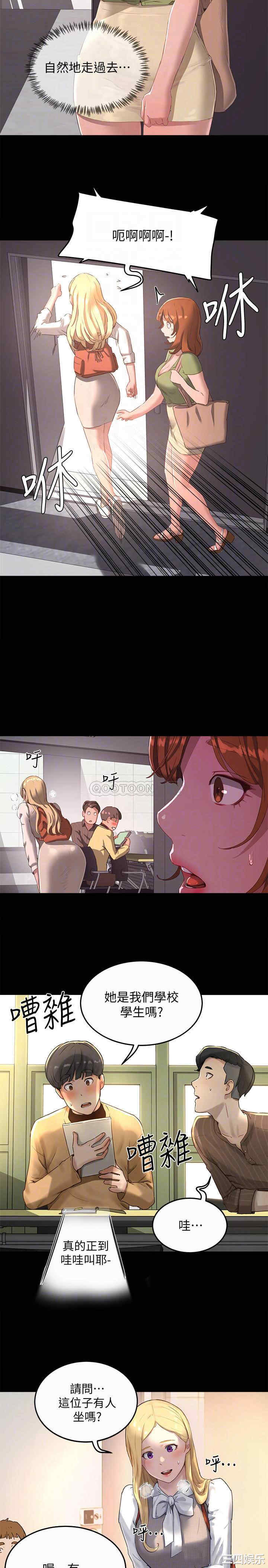 韩国漫画韩漫_夏日深处-第10话在线免费阅读-韩国漫画-第15张图片