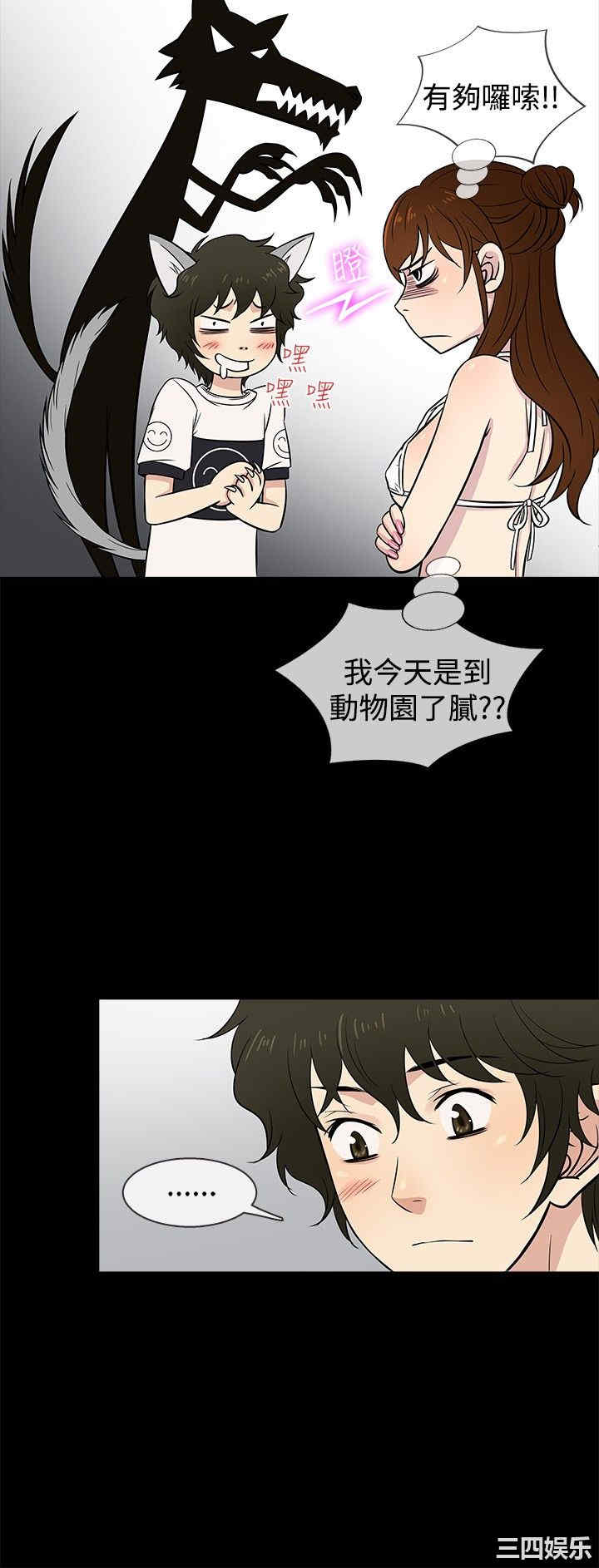 韩国漫画老婆回来了韩漫_老婆回来了-第21话在线免费阅读-韩国漫画-第9张图片