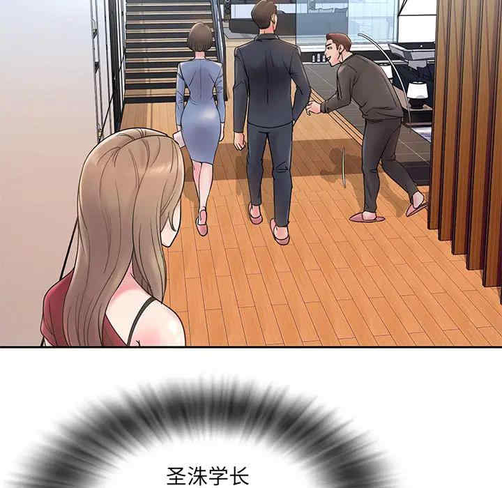 韩国漫画被抛弃的男人/男孩没人爱韩漫_被抛弃的男人/男孩没人爱-第一话在线免费阅读-韩国漫画-第66张图片
