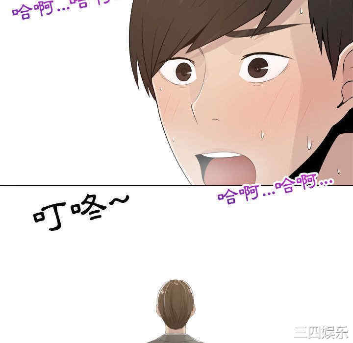 韩国漫画代理爱情韩漫_代理爱情-第11话在线免费阅读-韩国漫画-第70张图片