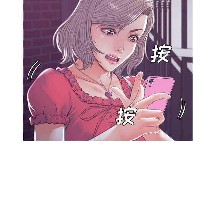 韩国漫画俏儿媳/媳妇单身中韩漫_俏儿媳/媳妇单身中-第44话在线免费阅读-韩国漫画-第119张图片