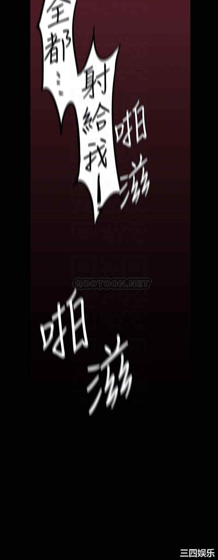 韩国漫画美丽新世界韩漫_美丽新世界-第126话在线免费阅读-韩国漫画-第18张图片