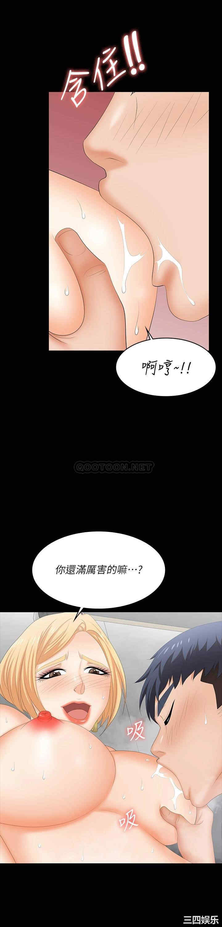 韩国漫画韩漫_交换游戏-第80话在线免费阅读-韩国漫画-第25张图片