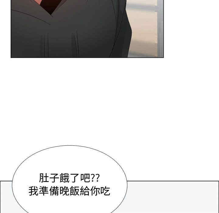 韩国漫画代理爱情韩漫_代理爱情-第43话在线免费阅读-韩国漫画-第13张图片