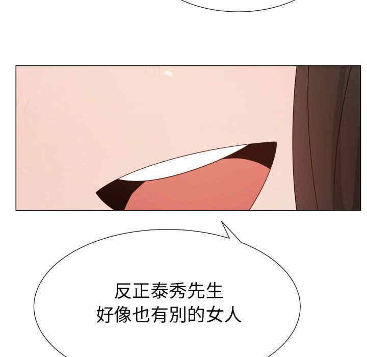 韩国漫画代理爱情韩漫_代理爱情-第30话在线免费阅读-韩国漫画-第35张图片