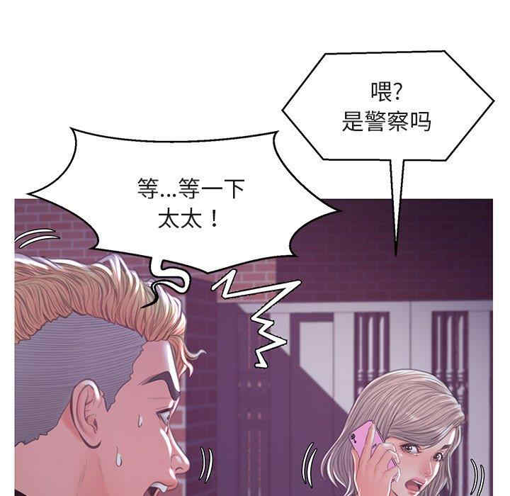 韩国漫画俏儿媳/媳妇单身中韩漫_俏儿媳/媳妇单身中-第44话在线免费阅读-韩国漫画-第120张图片