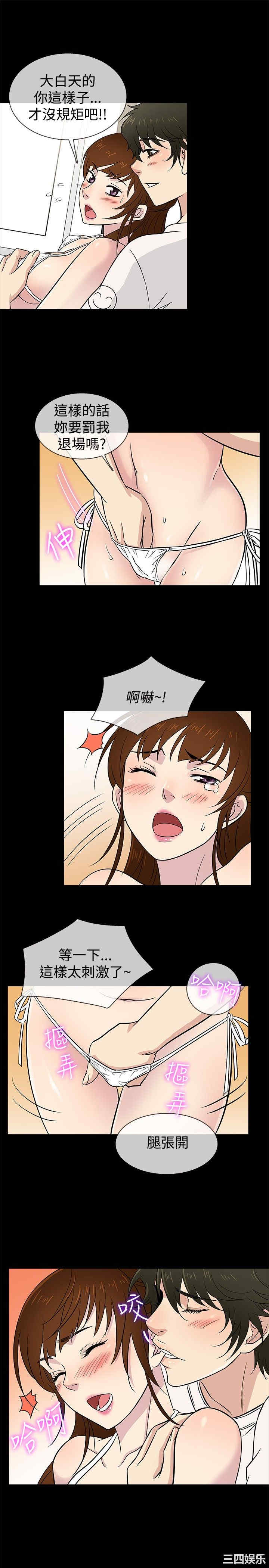 韩国漫画老婆回来了韩漫_老婆回来了-第21话在线免费阅读-韩国漫画-第13张图片