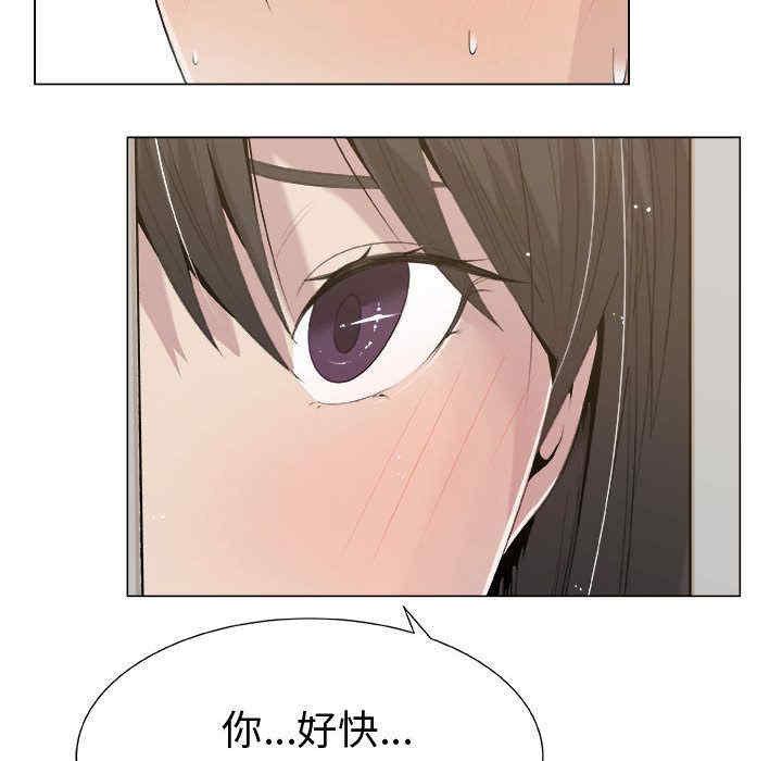 韩国漫画代理爱情韩漫_代理爱情-第11话在线免费阅读-韩国漫画-第75张图片