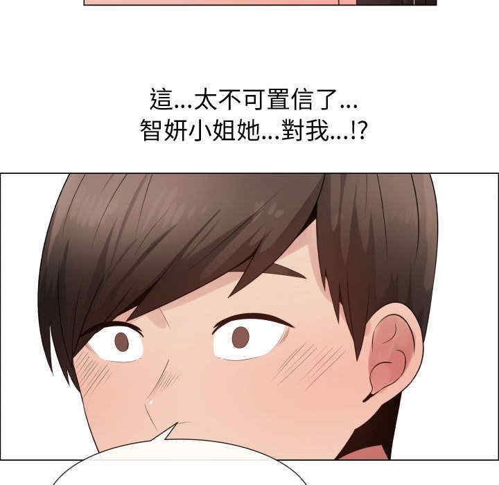 韩国漫画代理爱情韩漫_代理爱情-第30话在线免费阅读-韩国漫画-第37张图片