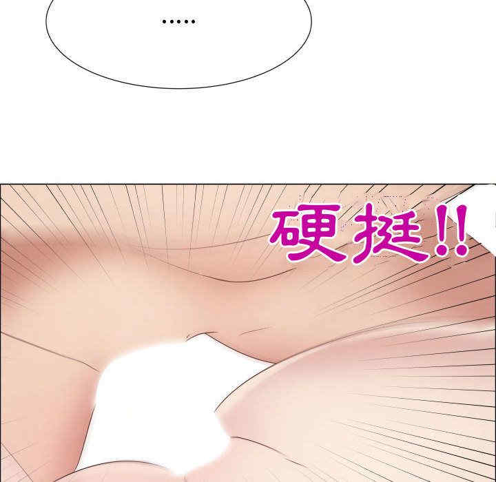 韩国漫画代理爱情韩漫_代理爱情-第30话在线免费阅读-韩国漫画-第38张图片