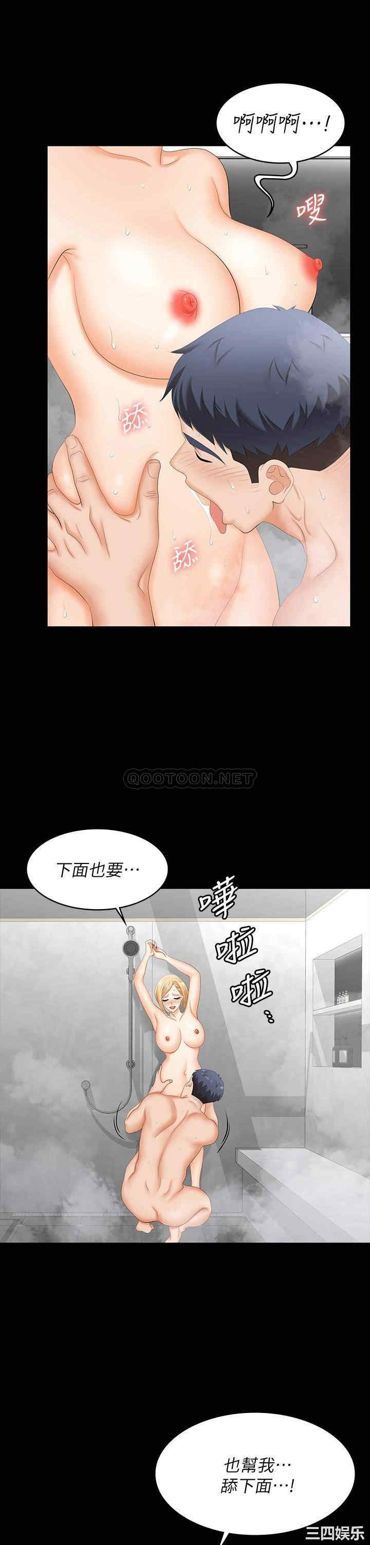 韩国漫画韩漫_交换游戏-第80话在线免费阅读-韩国漫画-第27张图片